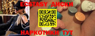 мяу мяу мука Заводоуковск