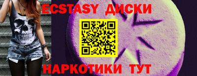 сатива Донецк