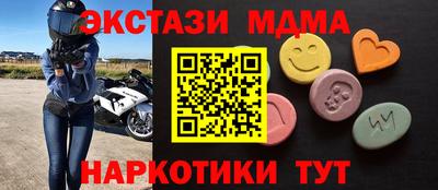 сатива Донецк