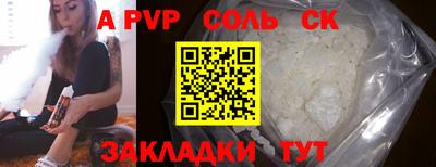 метадон Донской