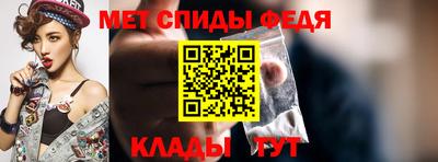 метадон Донской