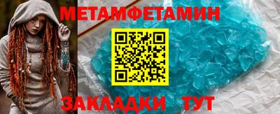 сатива Донецк