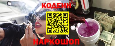 сатива Донецк