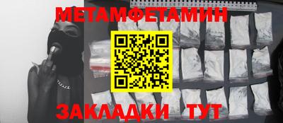 гидра Дубна