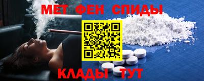 сатива Донецк