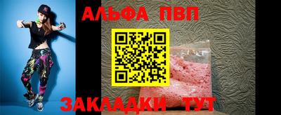 сатива Донецк