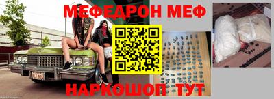 метадон Донской