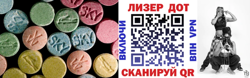 сайты даркнета наркотические препараты  закладки  Отрадный  Лсд 25 экстази кислота 