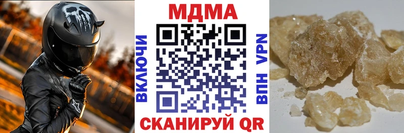 купить наркоту  Отрадный  MDMA crystal 