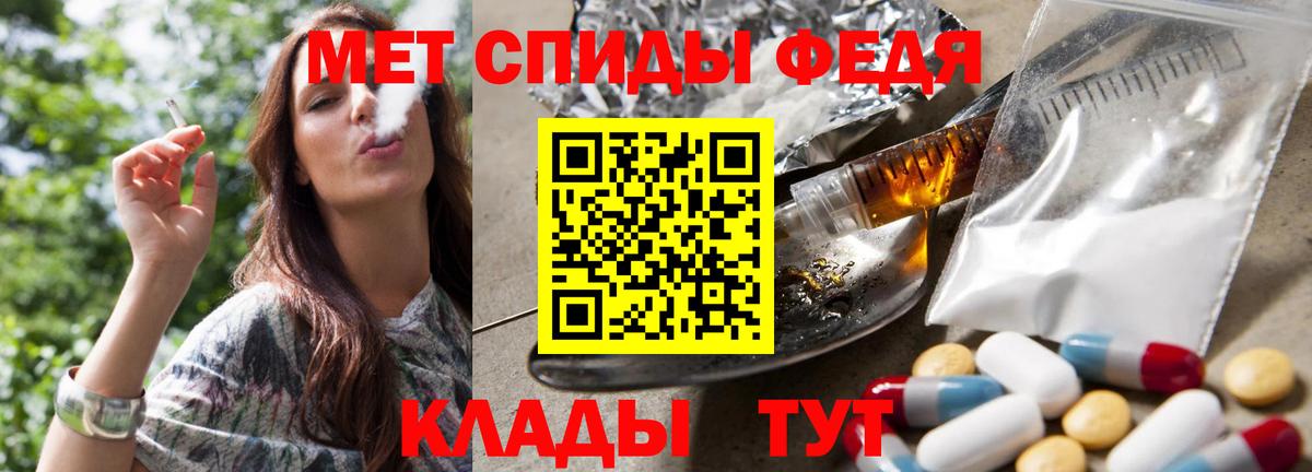 Первитин винт Отрадный