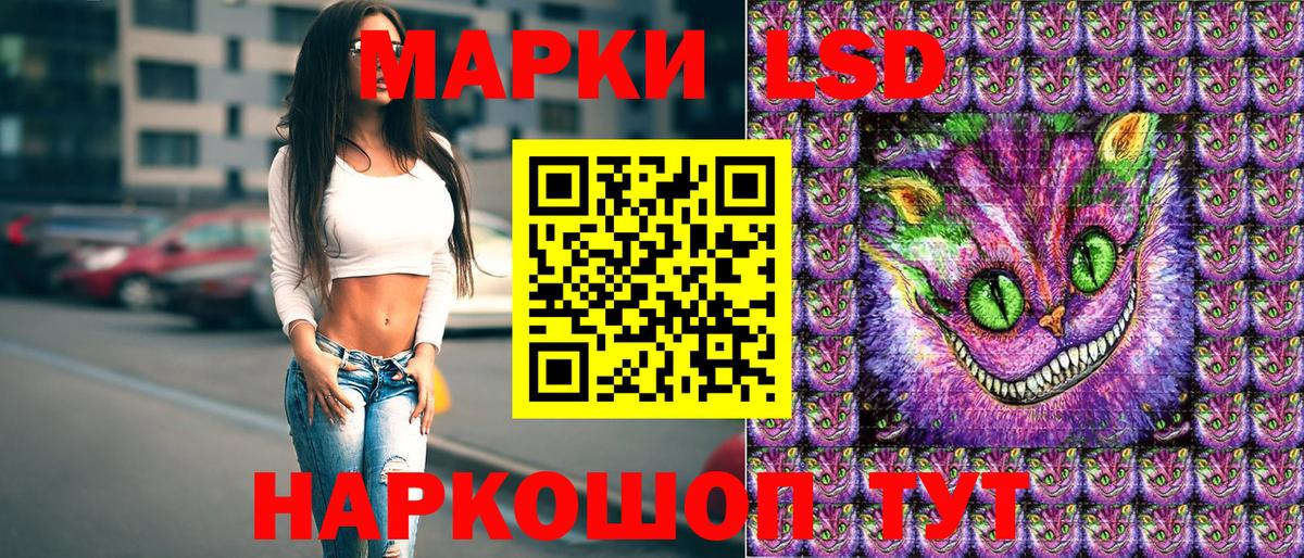 Наркотические марки 1,8мг  что такое наркотик  Отрадный  Вход с VPN 
