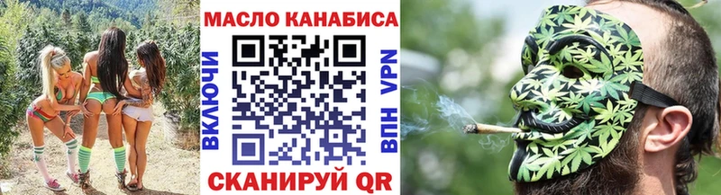 что такое наркотик  KRAKEN зеркало  ТГК гашишное масло  Отрадный 