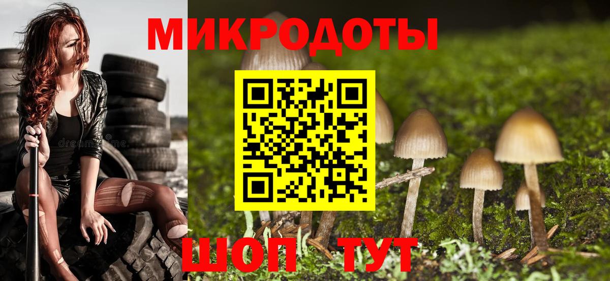 Псилоцибиновые грибы Magic Shrooms Отрадный