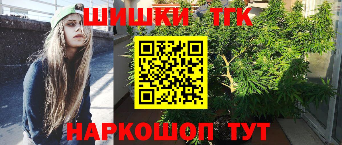 Конопля марихуана Отрадный